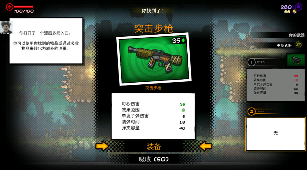 Ӣײ˵(Fury Unleashed) 1.8.6׿ͼ2