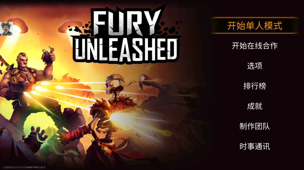 Ӣײ˵(Fury Unleashed) 1.8.6׿ͼ0