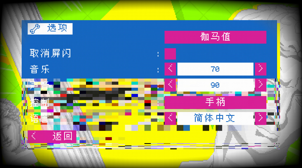 Ƥʿ׿(Yuppie Psycho) 2.7.6b44°ͼ2