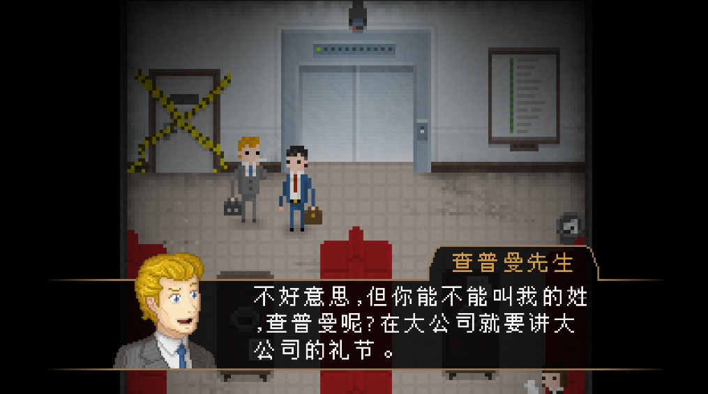 Ƥʿ׿(Yuppie Psycho) 2.7.6b44°ͼ1