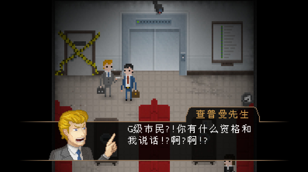 Ƥʿ׿(Yuppie Psycho) 2.7.6b44°ͼ3