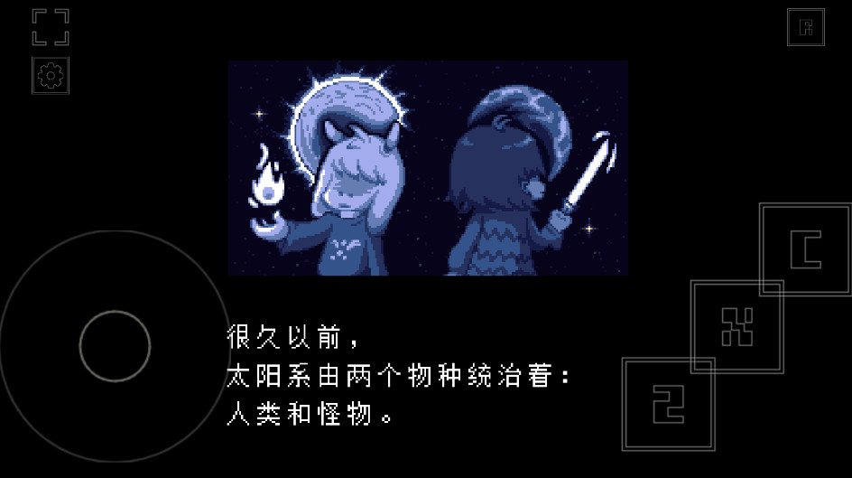 ⴫˵°汾(OUTERTALE) 75ո°ͼ0