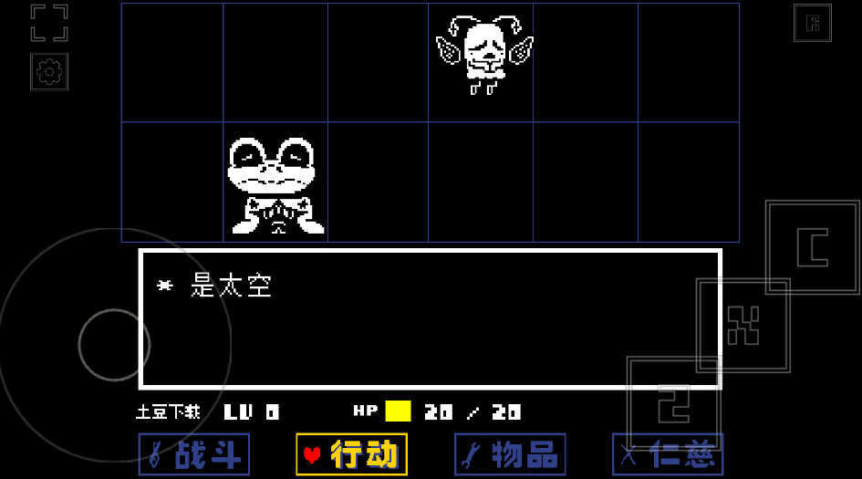 ⴫˵°汾(OUTERTALE) 75ո°ͼ3