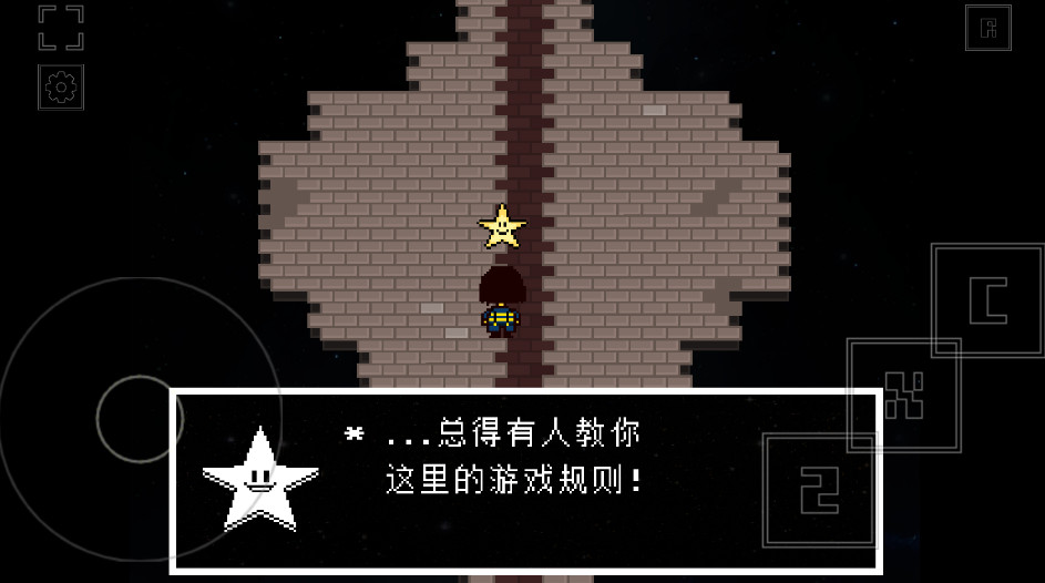 ⴫˵°汾(OUTERTALE) 75ո°ͼ1