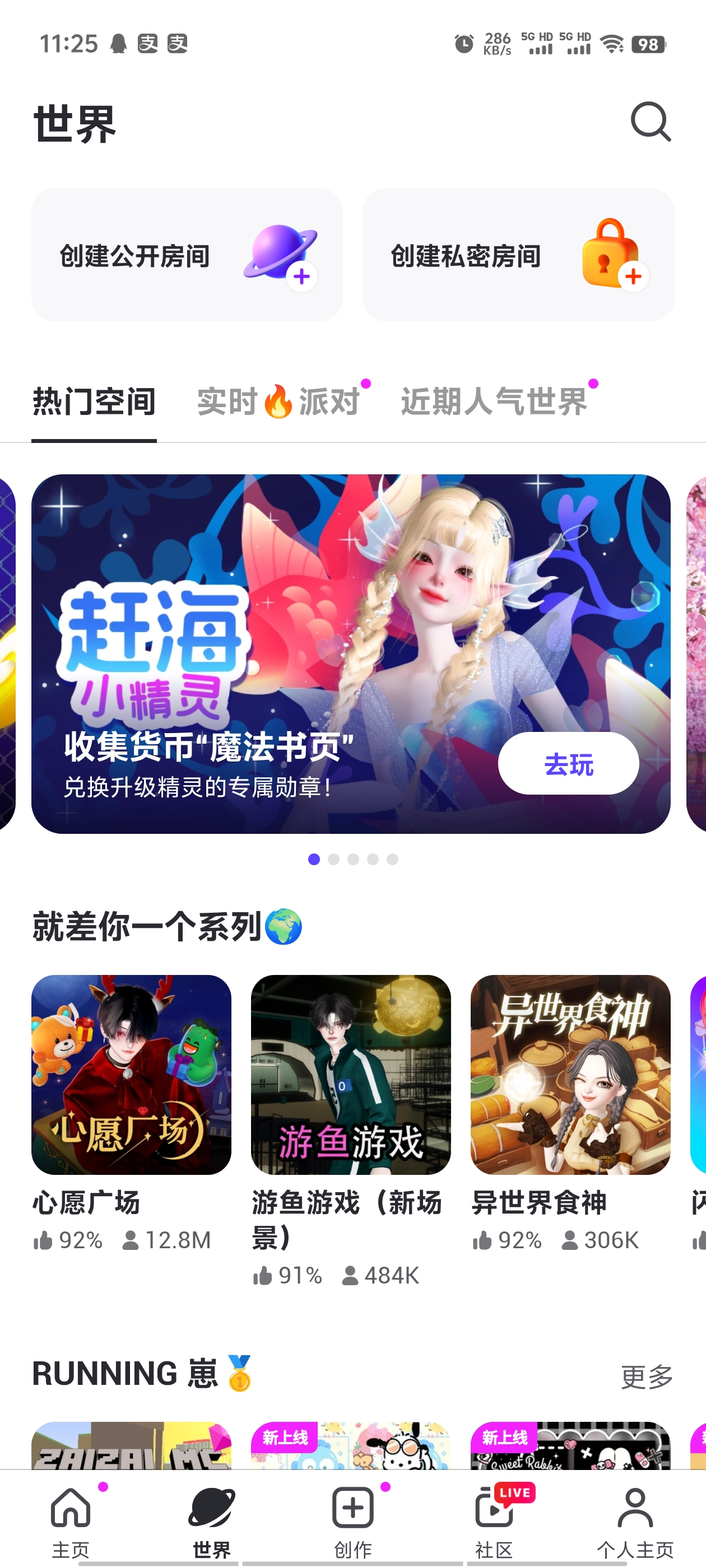 zepetoİ 4.11.110°ͼ3