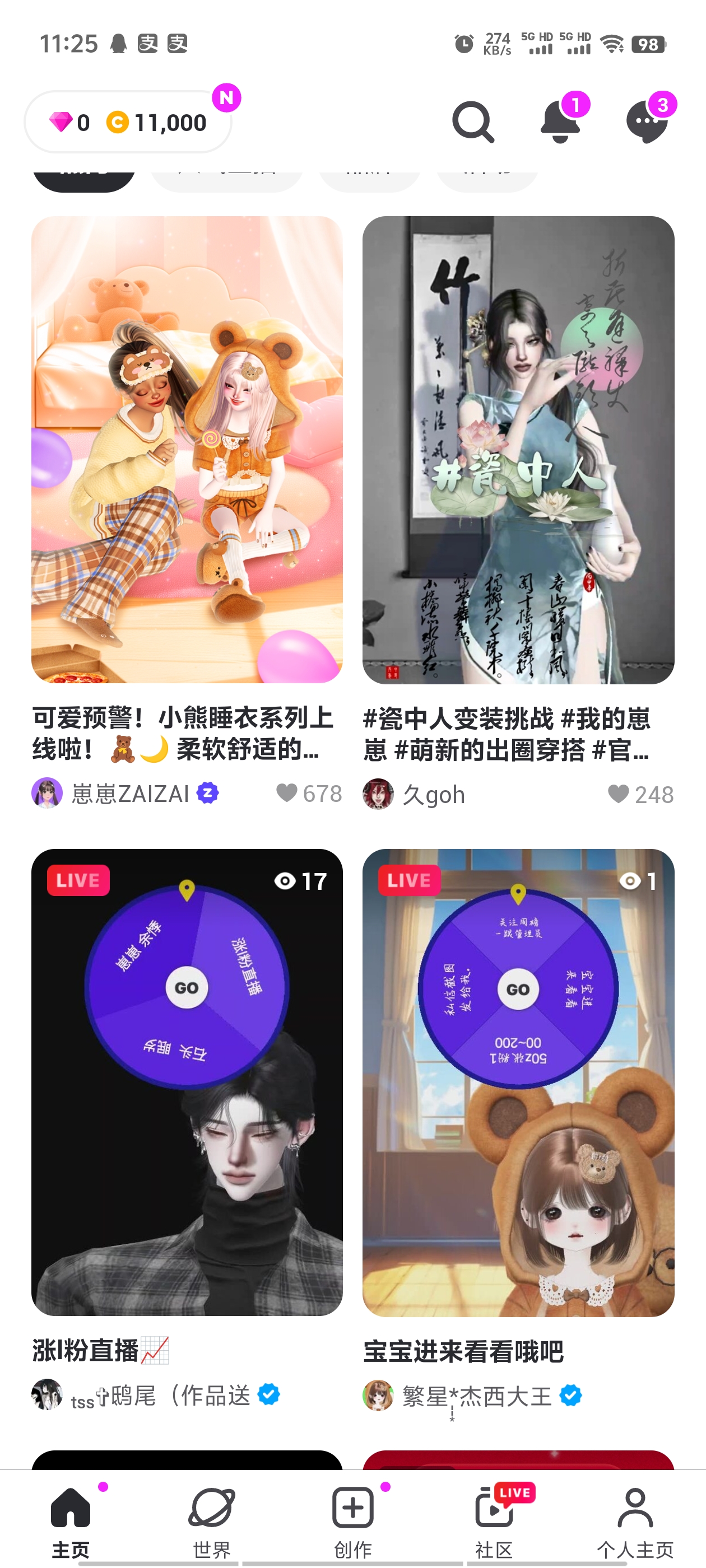 zepetoİ 4.11.110°ͼ2