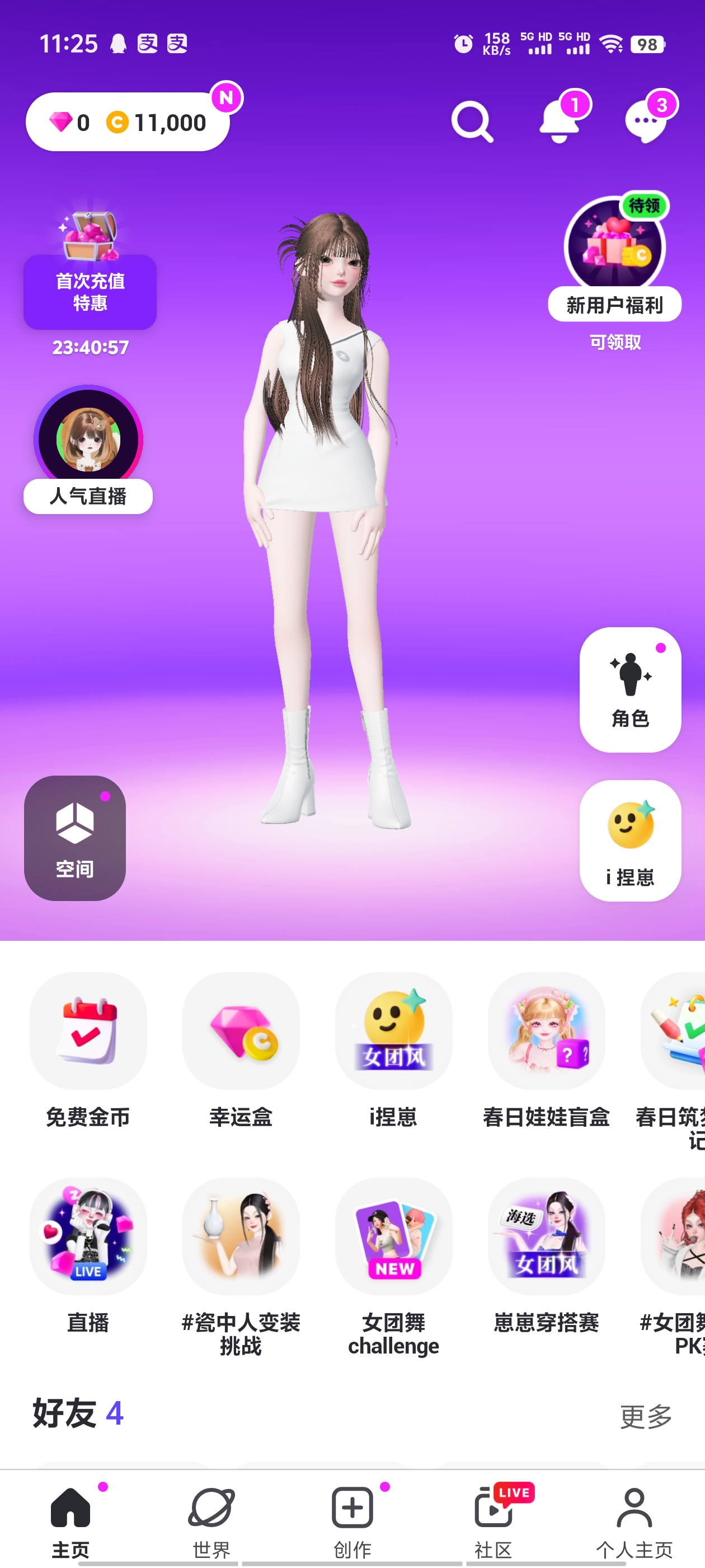 zepetoİ 4.11.110°ͼ0