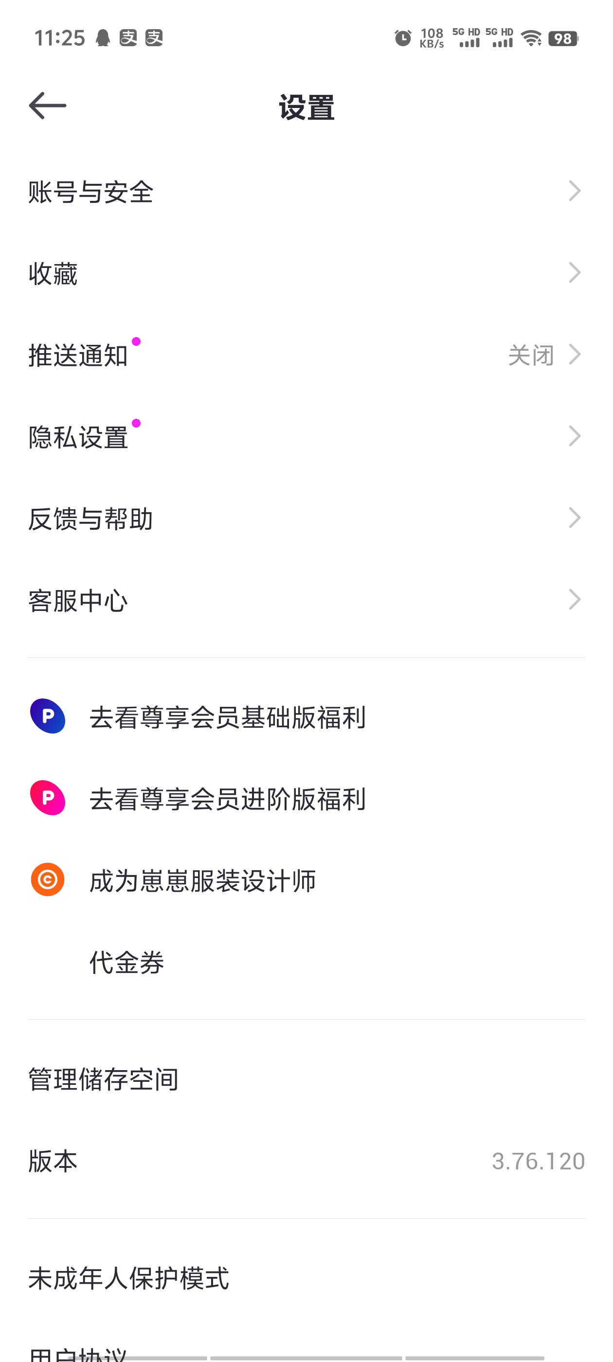 zepetoİ 4.11.110°ͼ1