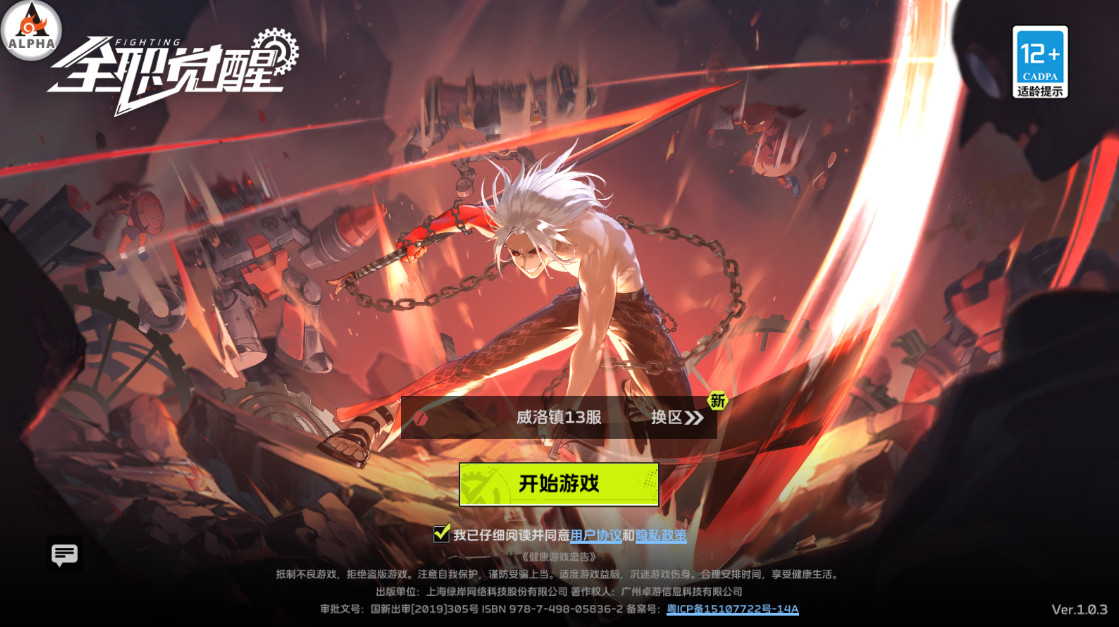 ȫְ°汾 1.0.3׿ͼ0