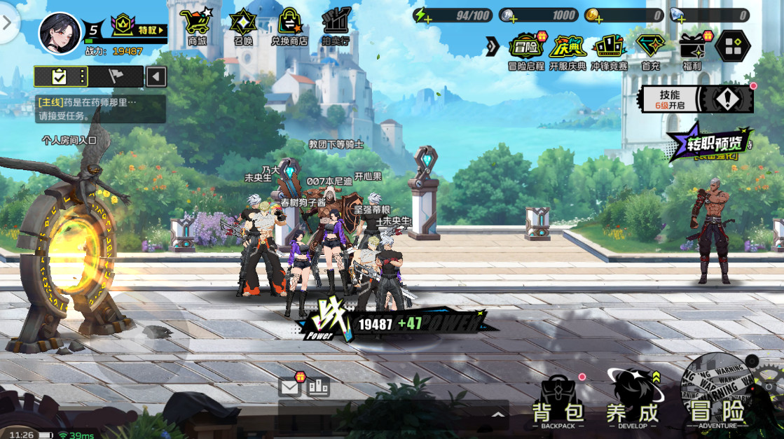 ȫְ°汾 1.0.3׿ͼ3