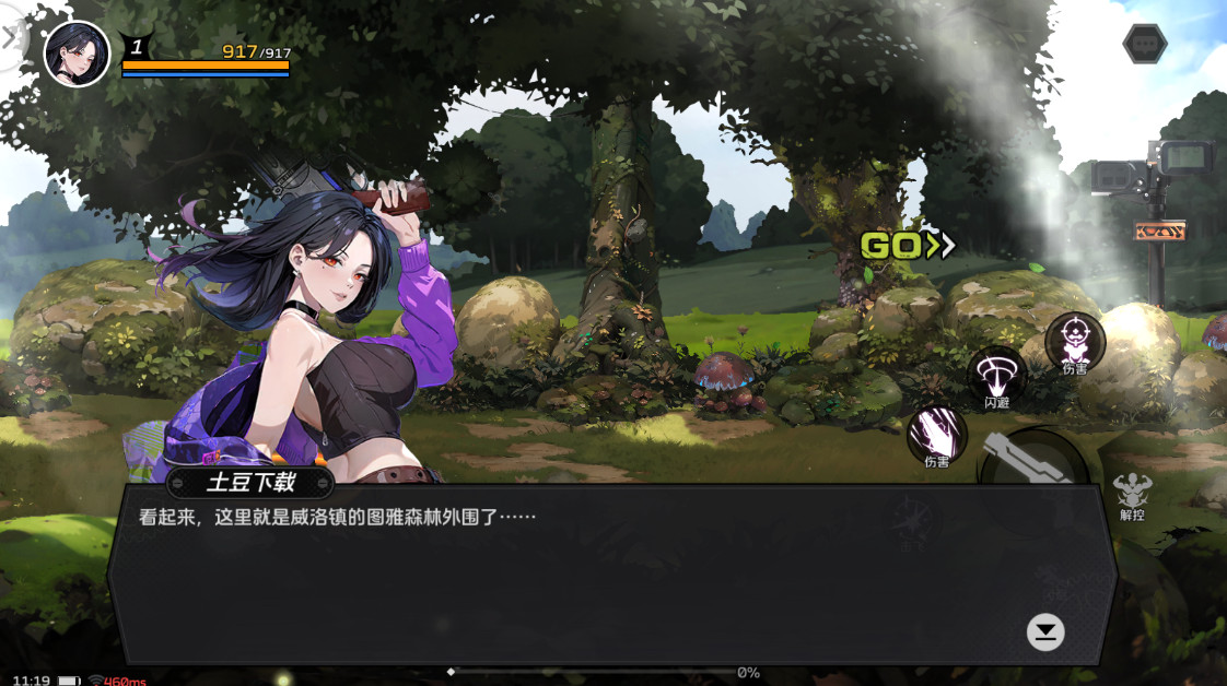 ȫְ°汾 1.0.3׿ͼ2