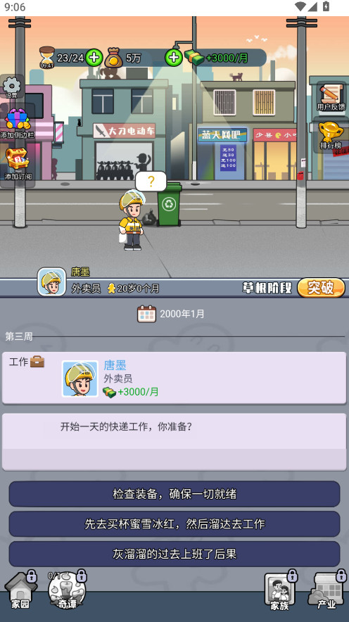 ֮ͼ3
