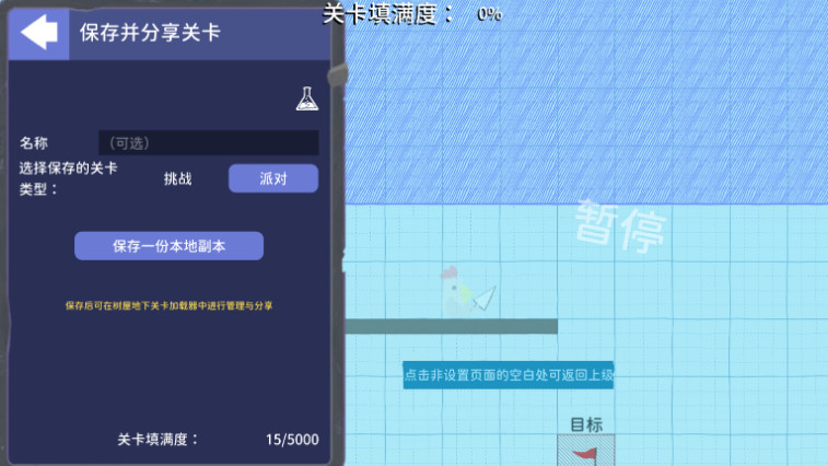 ССɶ°汾ͼ2