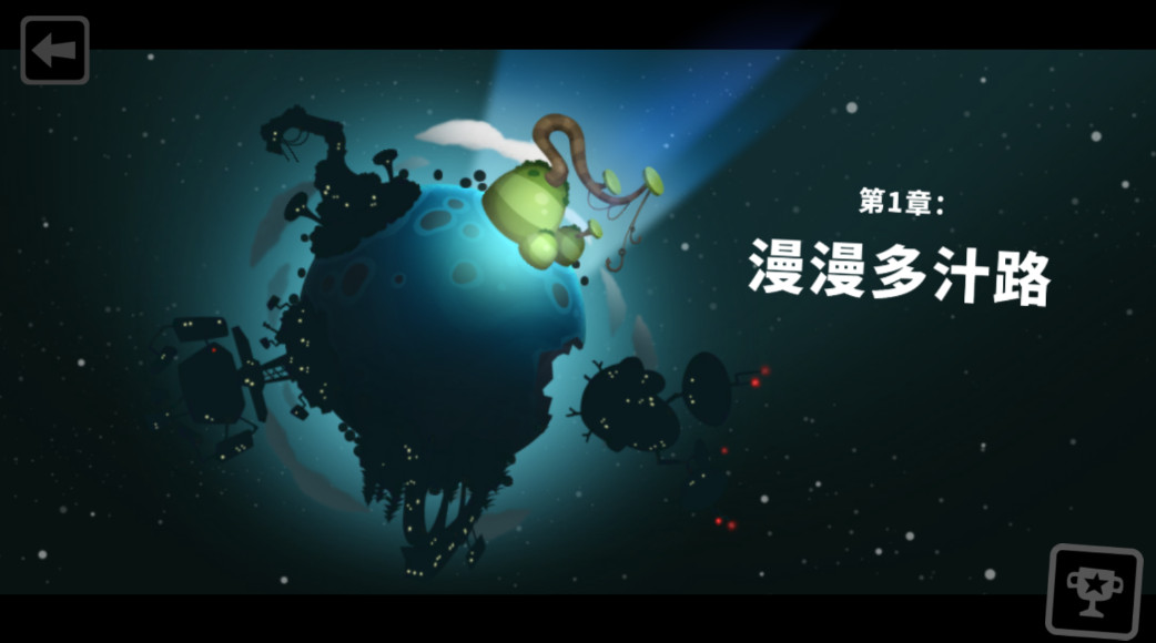 ճճ2׿ 1.0.25050402°ͼ1