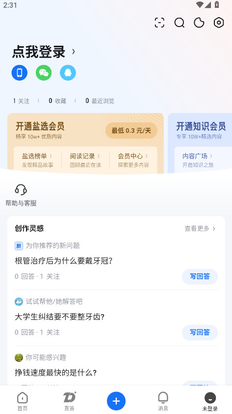 ֻ֪°汾ͼ2