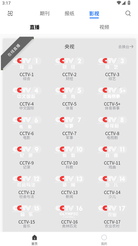 ڿ־appֻ 1.1.0׿ͼ3