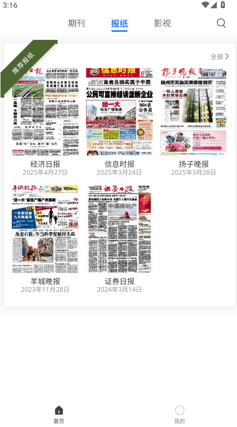 ڿ־appֻ 1.1.0׿ͼ0