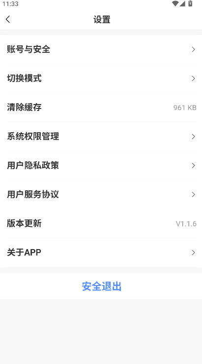 ֣app°汾ͼ3