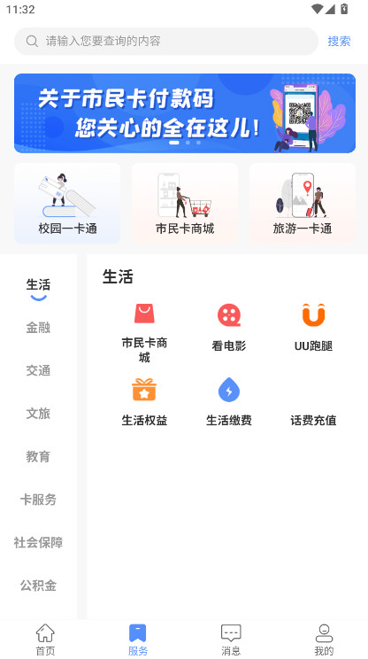 ֣app°汾ͼ0