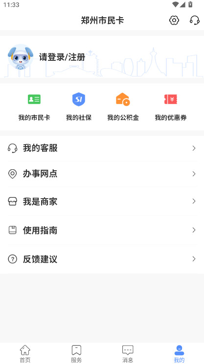 ֣app°汾ͼ1