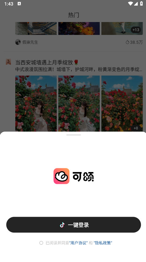 app°汾ͼ0