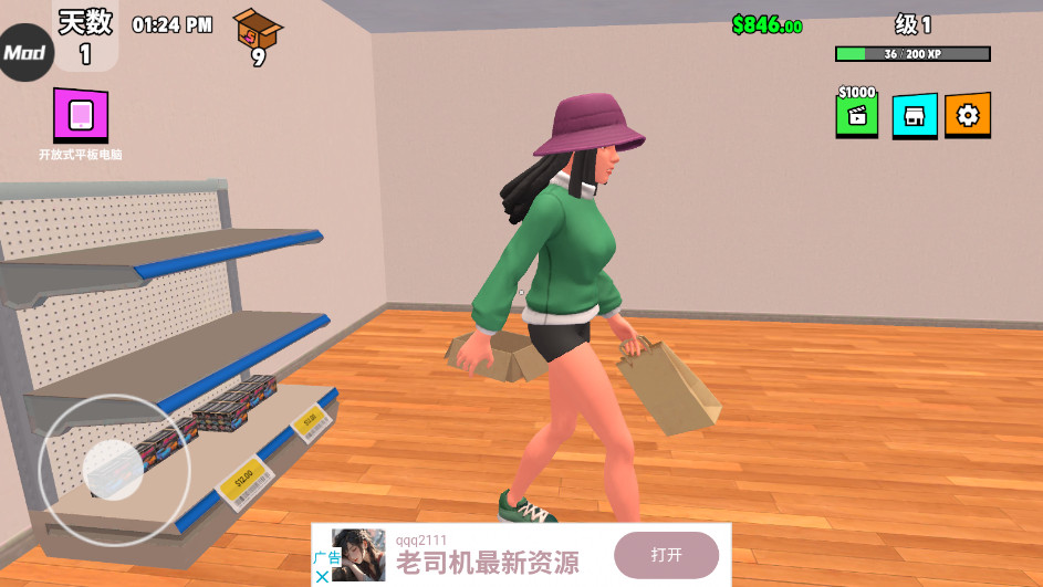 ܳղģֻ 0.0.51׿ͼ1