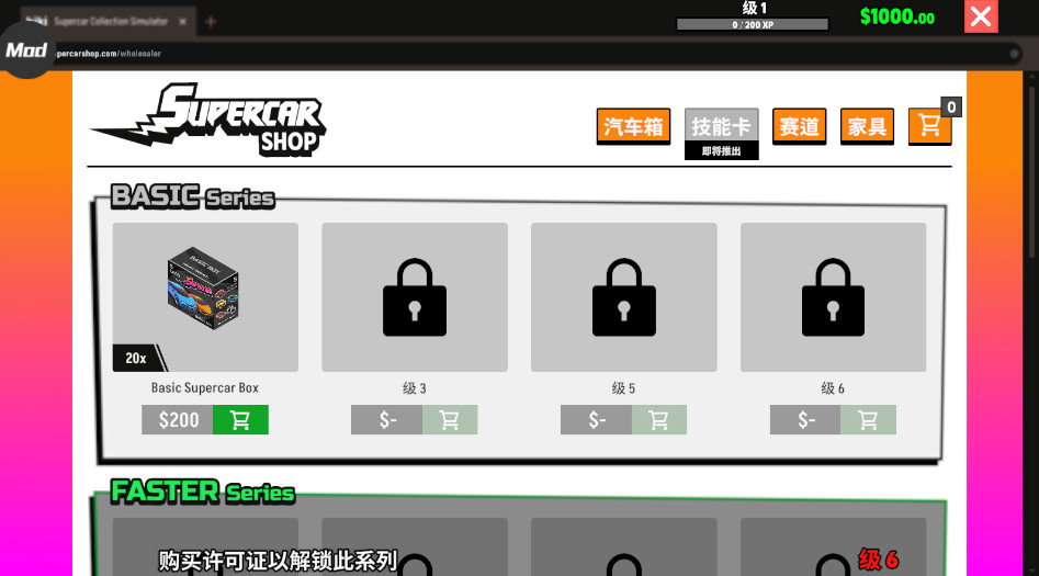 ܳղģֻ 0.0.51׿ͼ0