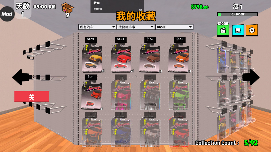 ܳղģֻ 0.0.51׿ͼ3