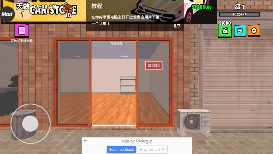 ܳղģֻ 0.0.51׿ͼ2