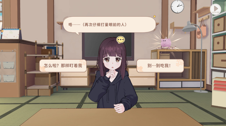 ռ°汾 1.5.3001׿ͼ2