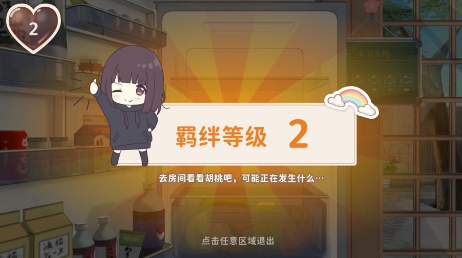 ռ°汾 1.5.3001׿ͼ3