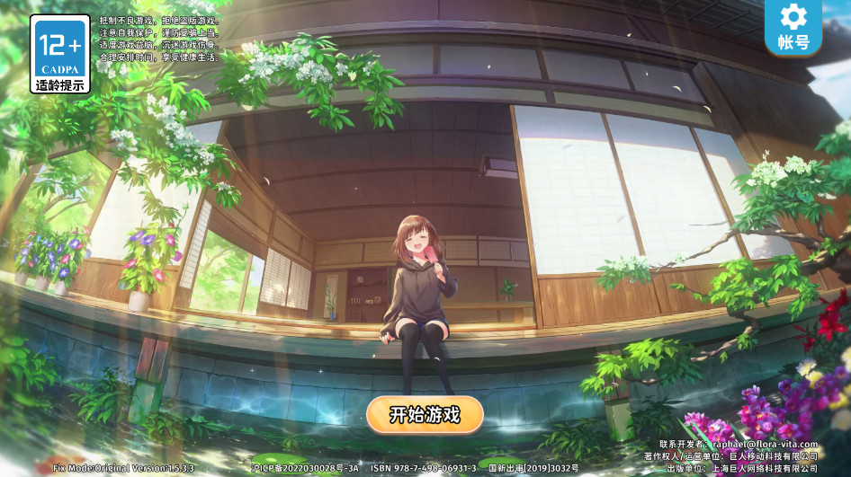 ռ°汾 1.5.3001׿ͼ1