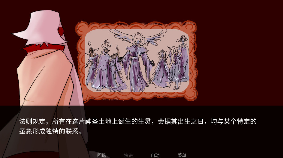 񺺻(To eat a god) 1.2°ͼ2