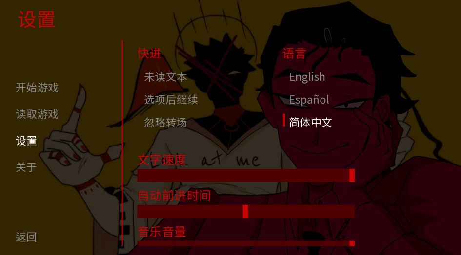 񺺻(To eat a god) 1.2°ͼ1