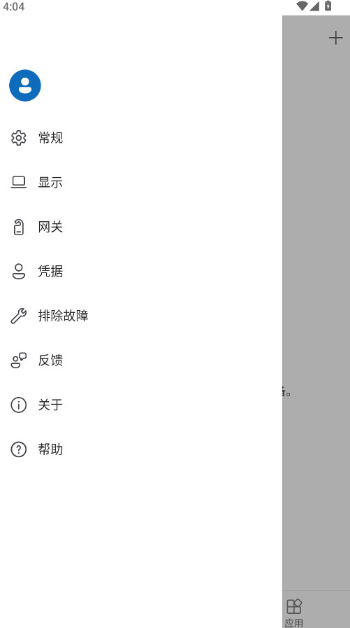 windows appԶͼ0