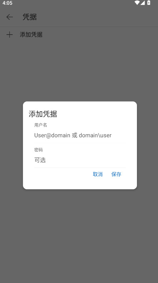 windows appԶͼ3