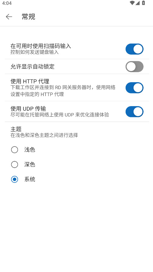 windows appԶͼ1