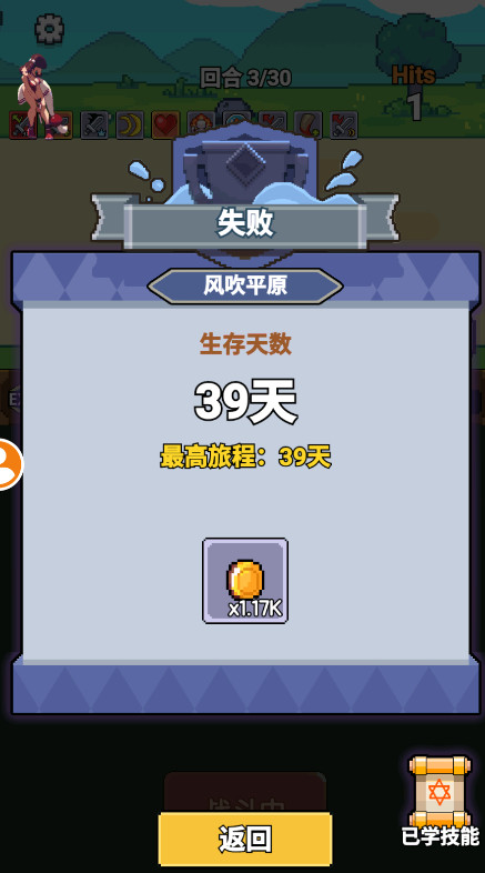 һһrpgò˵ 1.0.180׿ͼ1