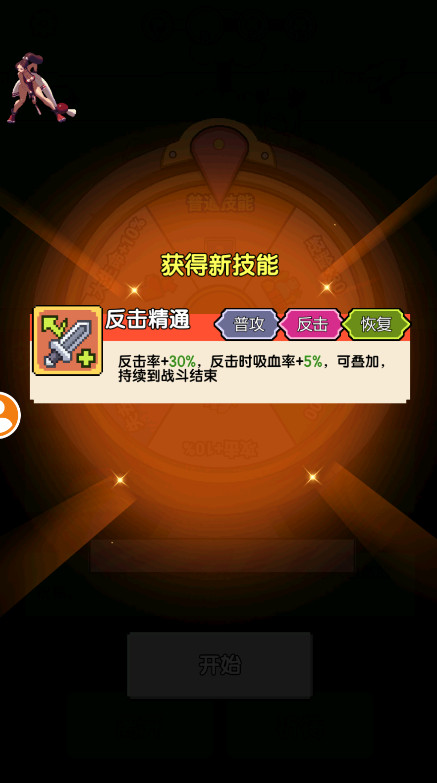 һһrpgò˵ 1.0.180׿ͼ0