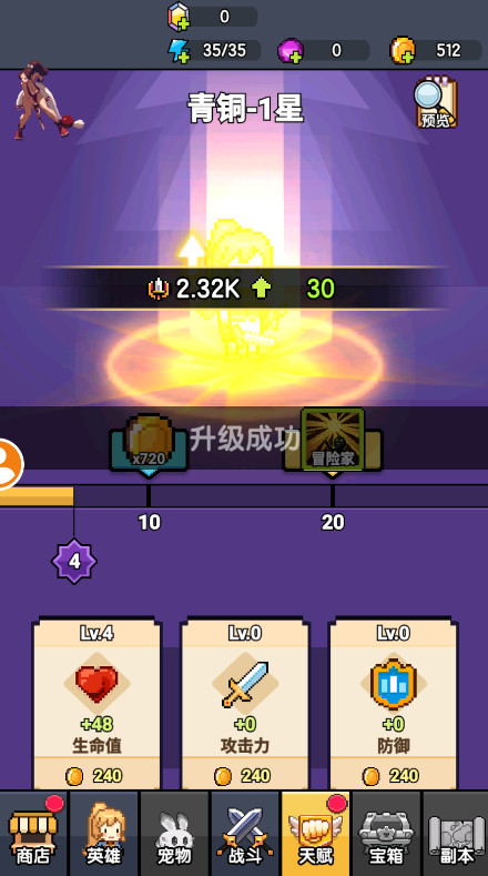 һһrpgò˵ 1.0.180׿ͼ3