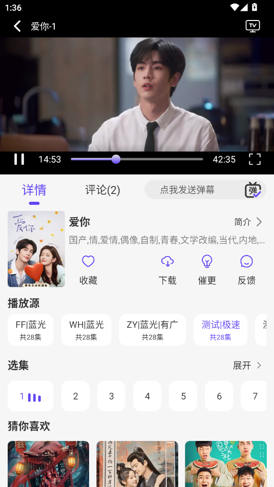 ӰӰ׿° 5.4.6ͻ˽ͼ0