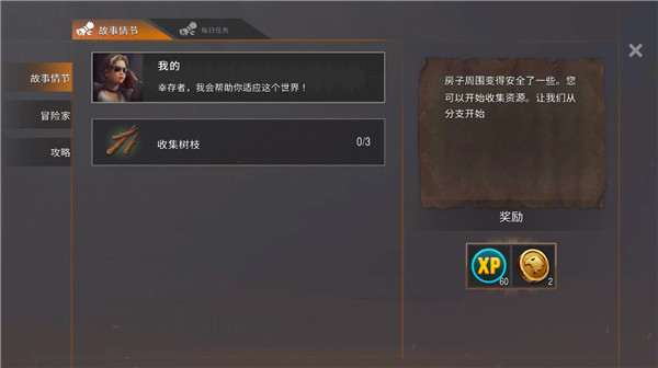 ʬò˵ 0.2.465°汾ͼ0