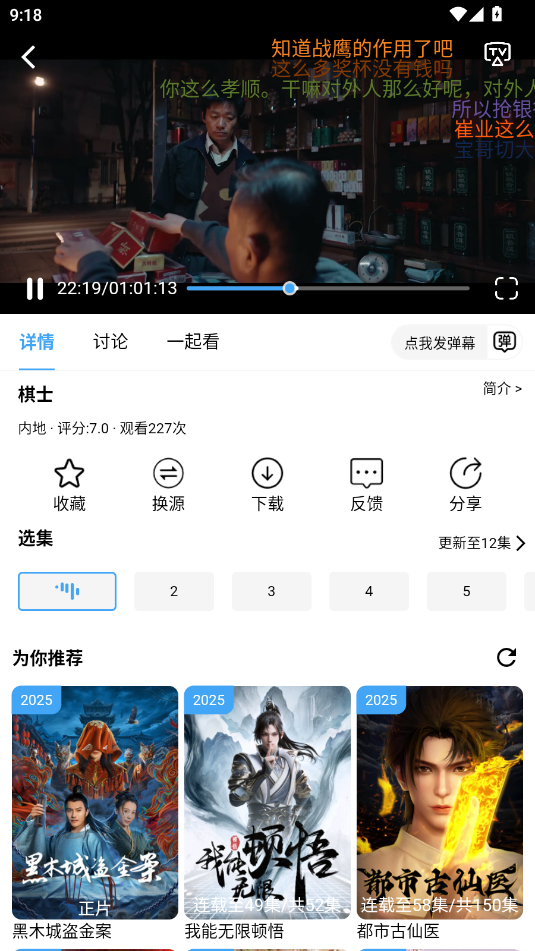 СèӰ2025° 4.2.0׿ͼ1