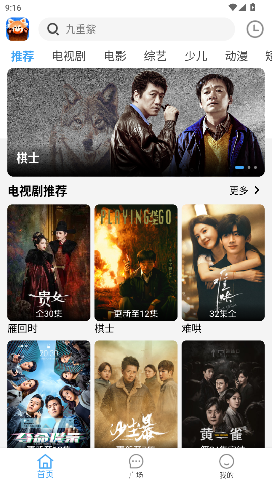 СèӰ2025° 4.2.0׿ͼ0