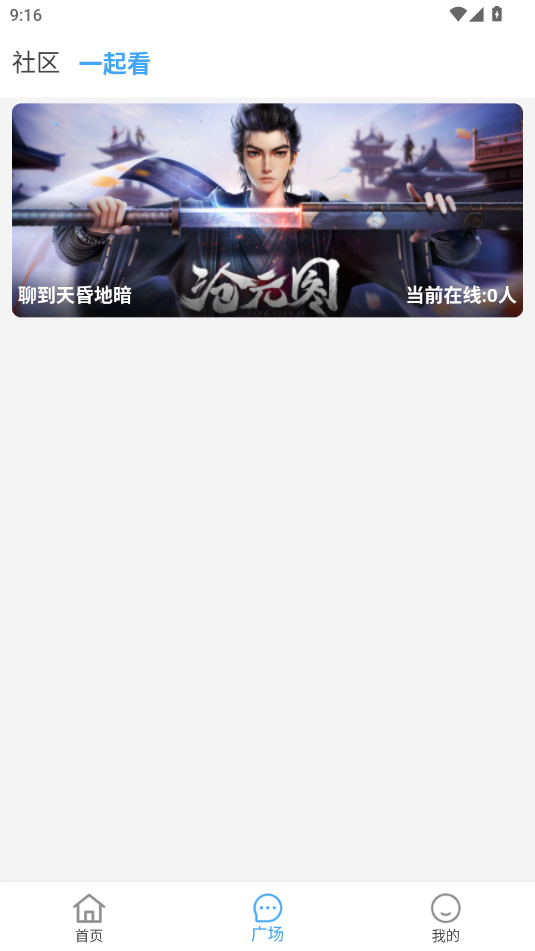 СèӰ2025° 4.2.0׿ͼ2