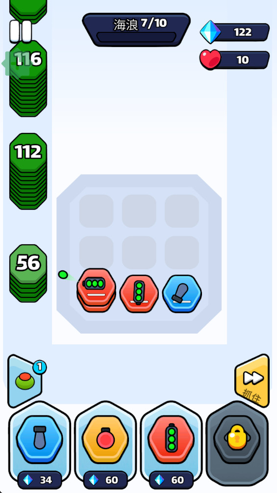 Ƿƽ(HexDefense) 2.2.1°ͼ1