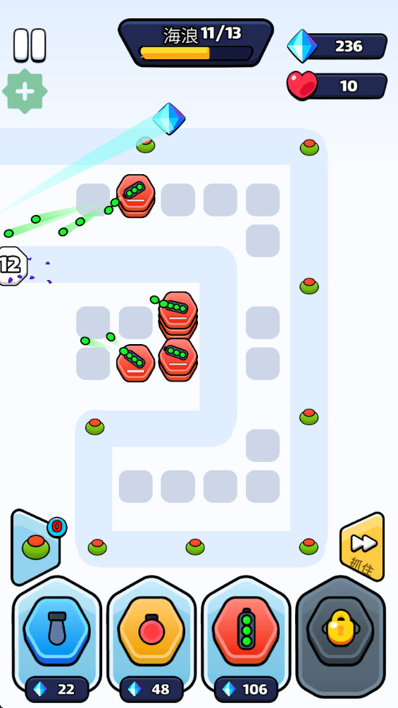 Ƿƽ(HexDefense) 2.2.1°ͼ0