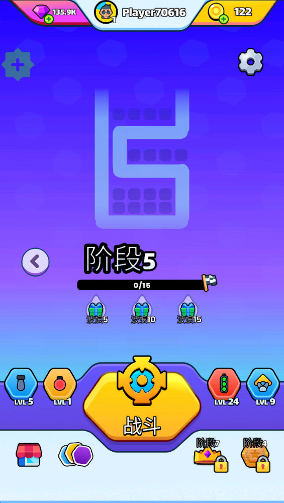 Ƿƽ(HexDefense) 2.2.1°ͼ2