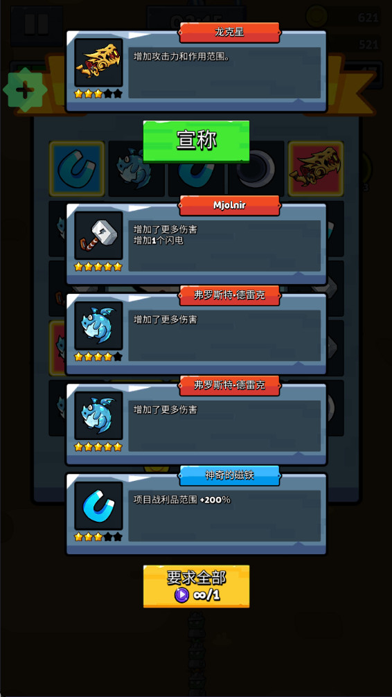 Ҵƽ(Solo Survivor Rogue Adventure) 1.0.50.06.01°ͼ0