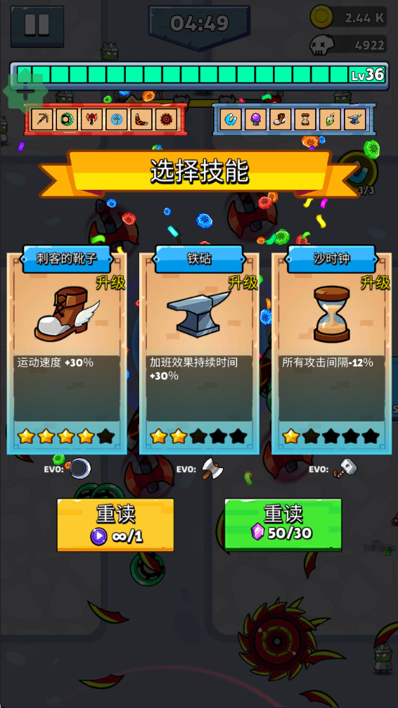 Ҵƽ(Solo Survivor Rogue Adventure) 1.0.50.06.01°ͼ1